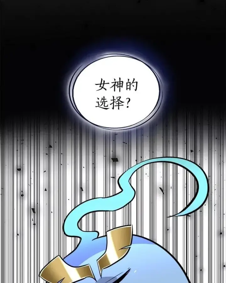 《勇士的圣剑升级路》98.成为勇士图12