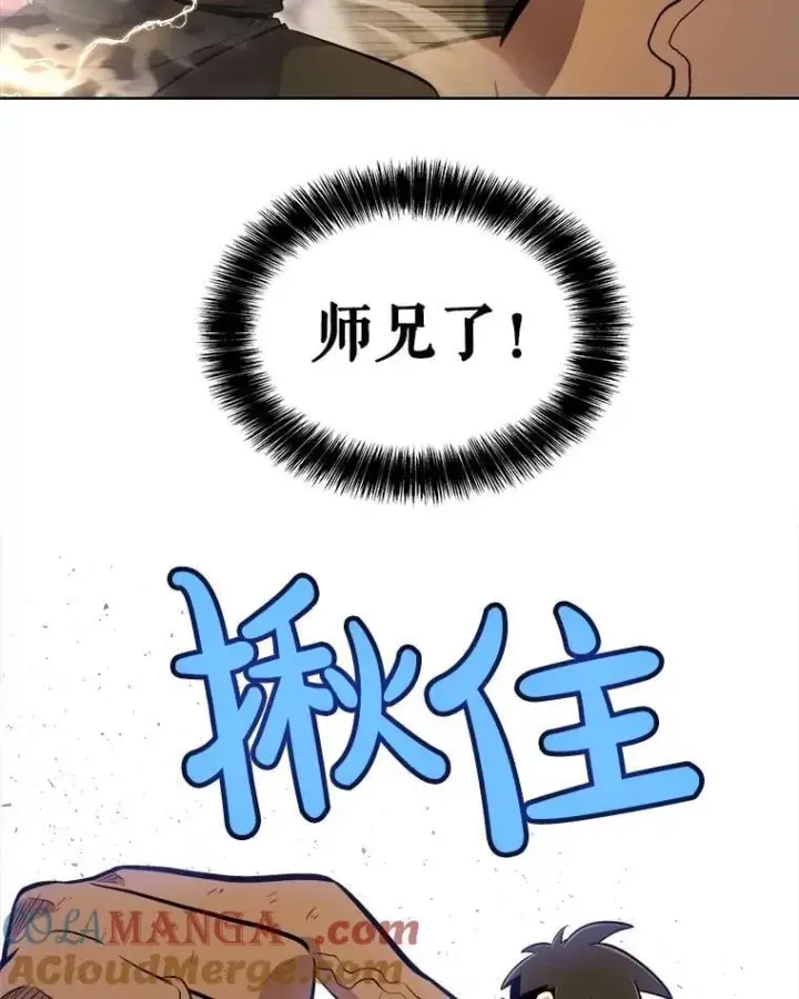 《勇士的圣剑升级路》98.成为勇士图125