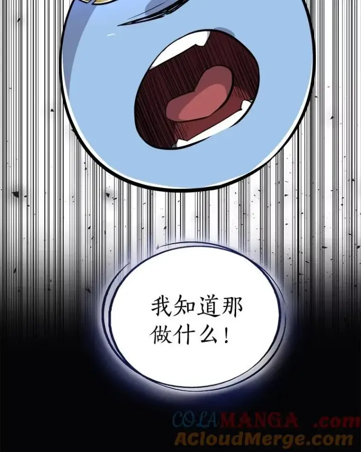 《勇士的圣剑升级路》98.成为勇士图13