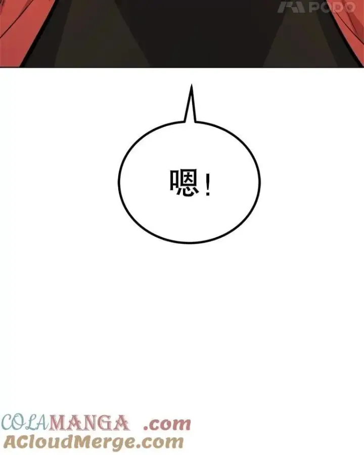《勇士的圣剑升级路》98.成为勇士图145