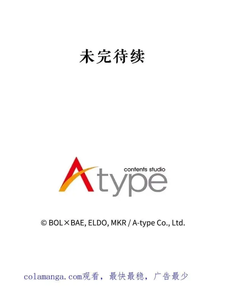 《勇士的圣剑升级路》98.成为勇士图146