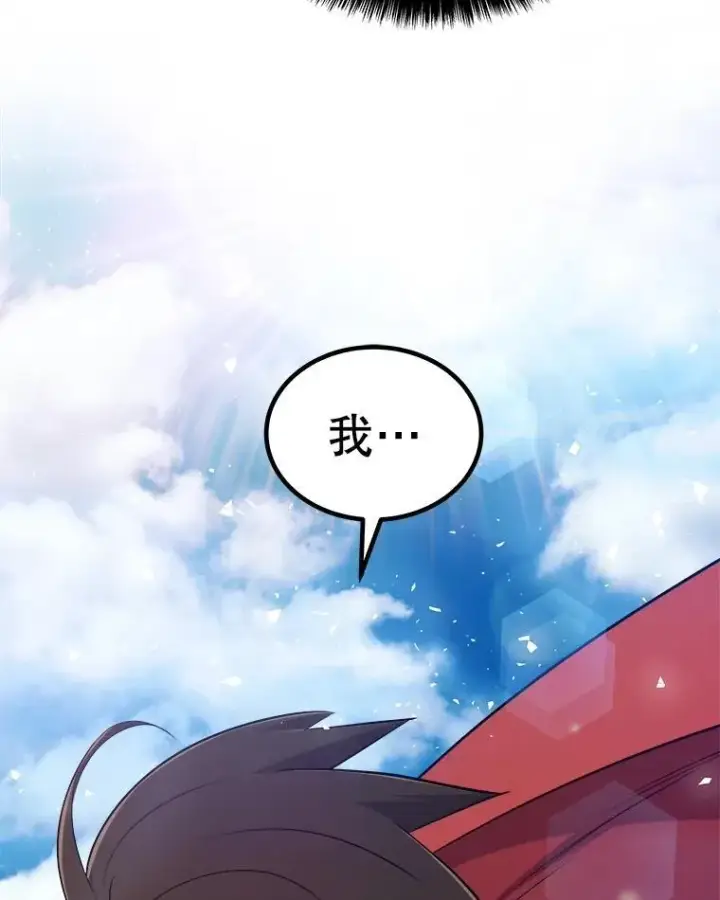 《勇士的圣剑升级路》98.成为勇士图20