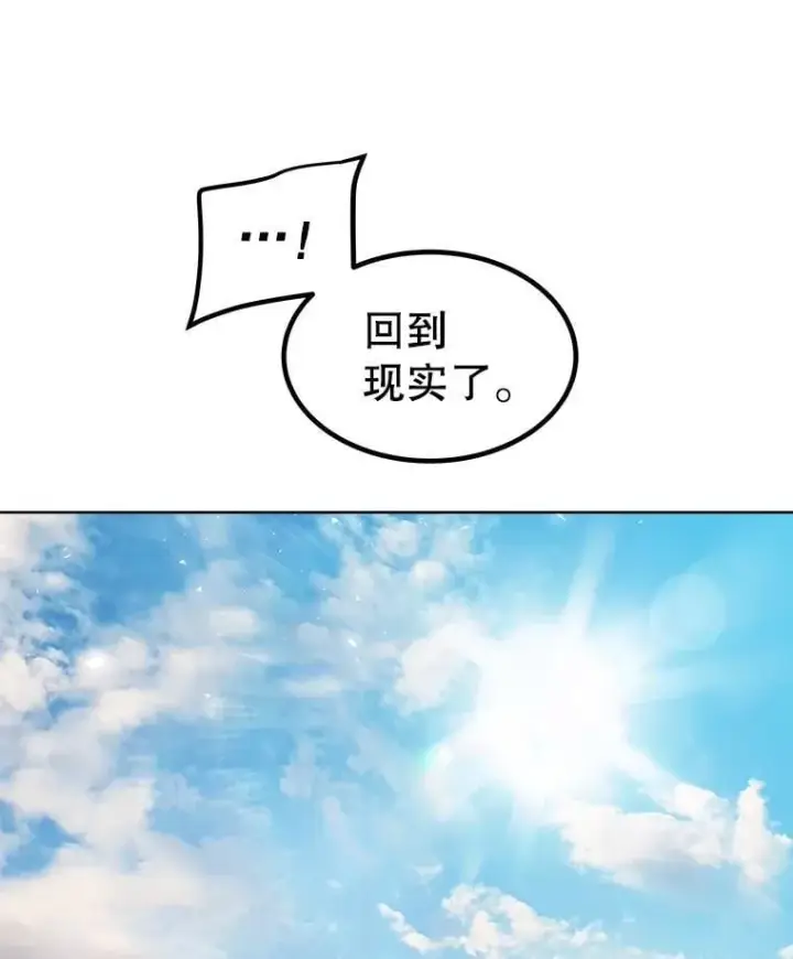 《勇士的圣剑升级路》98.成为勇士图38