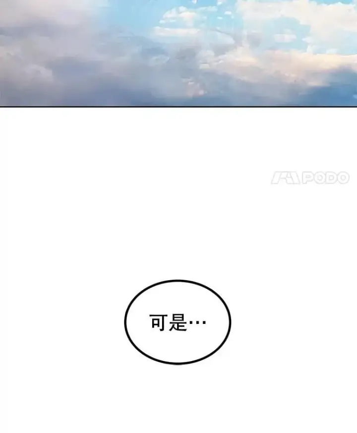 《勇士的圣剑升级路》98.成为勇士图39