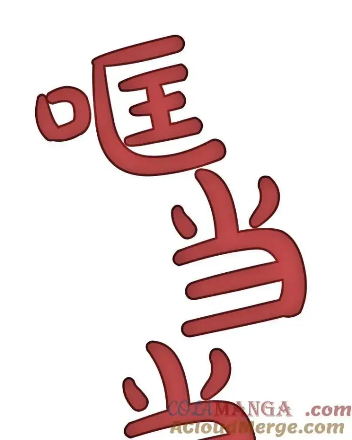 《勇士的圣剑升级路》98.成为勇士图45