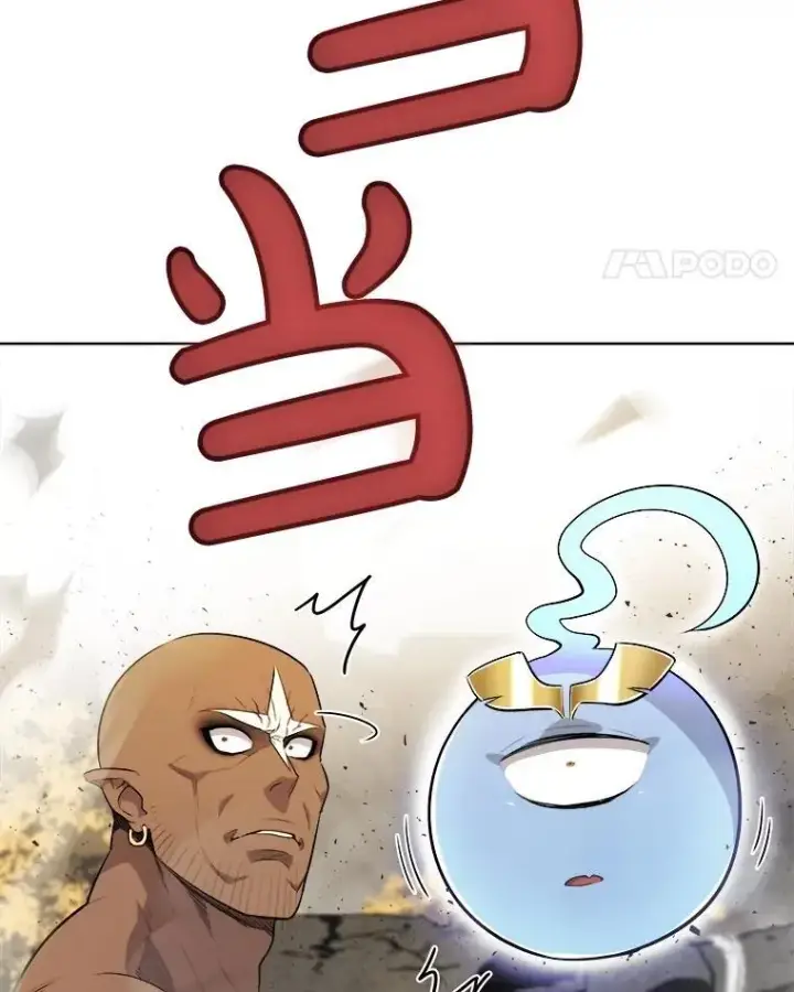 《勇士的圣剑升级路》98.成为勇士图46