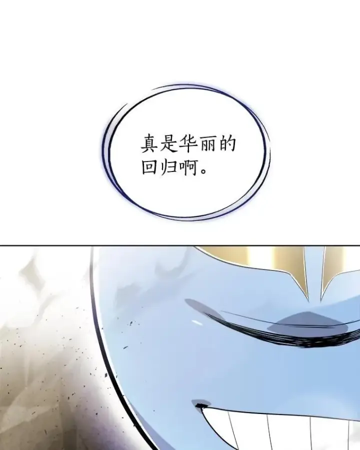 《勇士的圣剑升级路》98.成为勇士图48