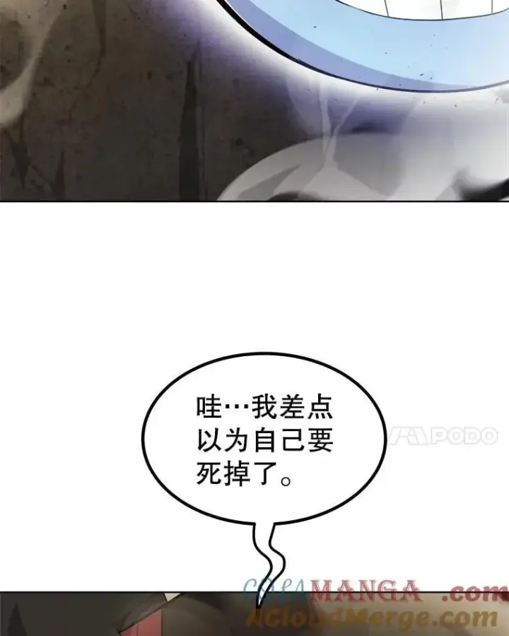 《勇士的圣剑升级路》98.成为勇士图49