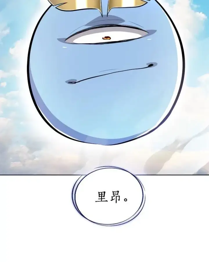 《勇士的圣剑升级路》98.成为勇士图52