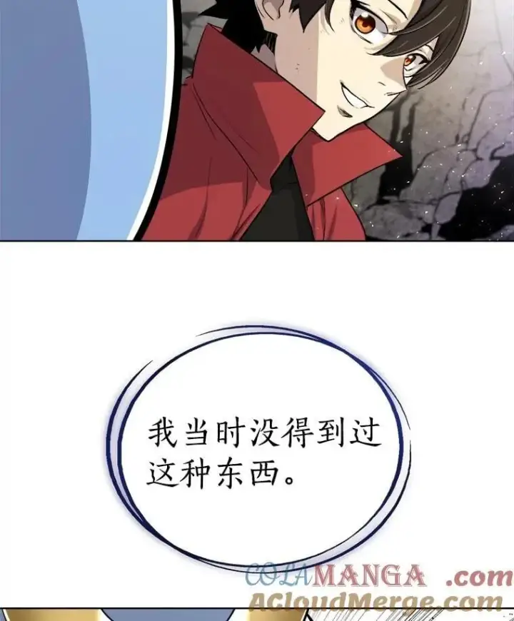 《勇士的圣剑升级路》98.成为勇士图61