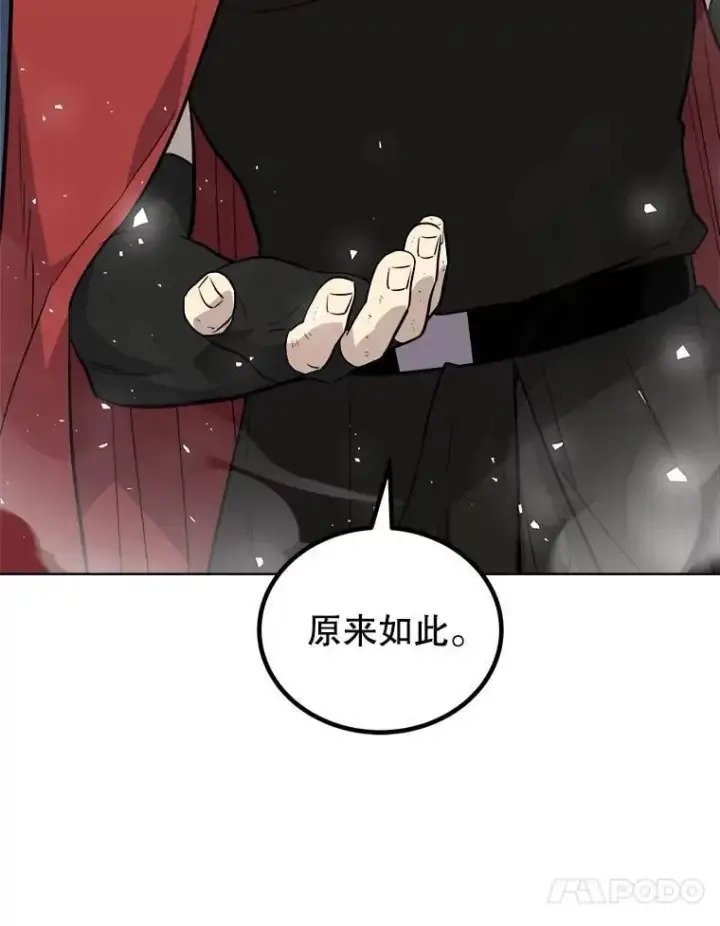 《勇士的圣剑升级路》98.成为勇士图66