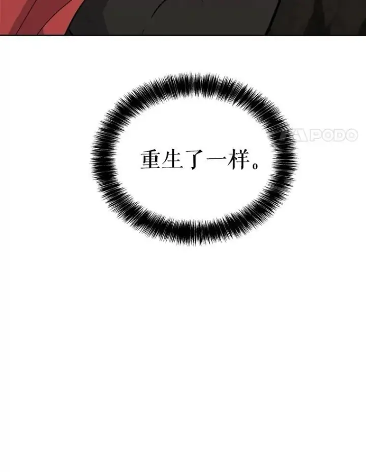 《勇士的圣剑升级路》98.成为勇士图70