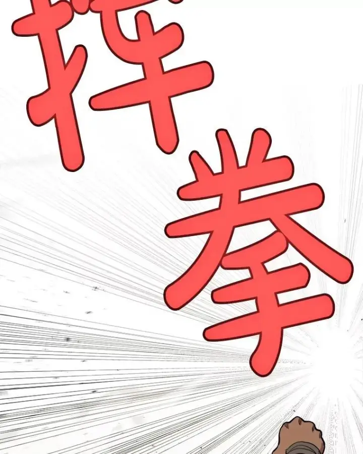《勇士的圣剑升级路》98.成为勇士图74