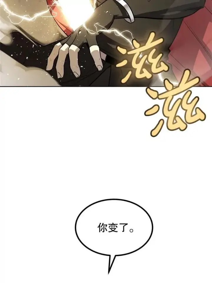 《勇士的圣剑升级路》98.成为勇士图88