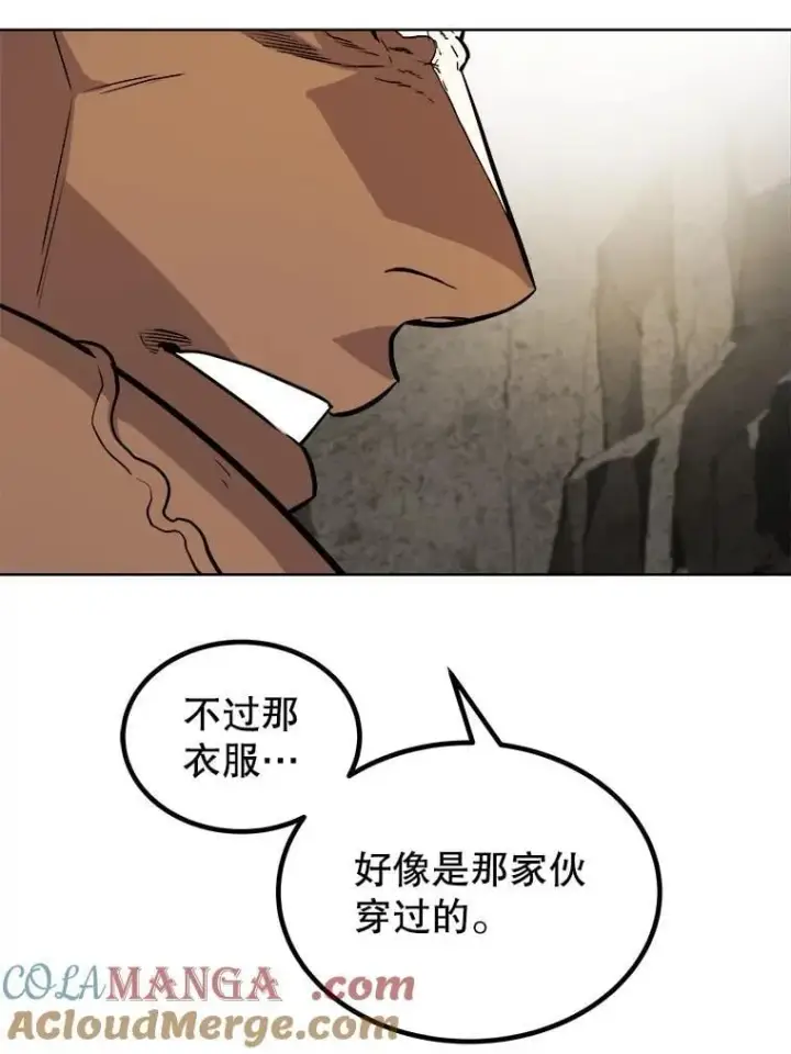 《勇士的圣剑升级路》98.成为勇士图89