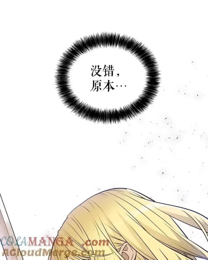 《勇士的圣剑升级路》98.成为勇士图9