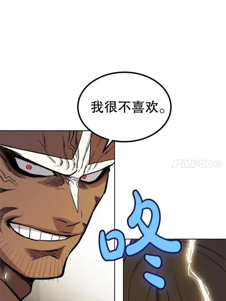 《勇士的圣剑升级路》98.成为勇士图90