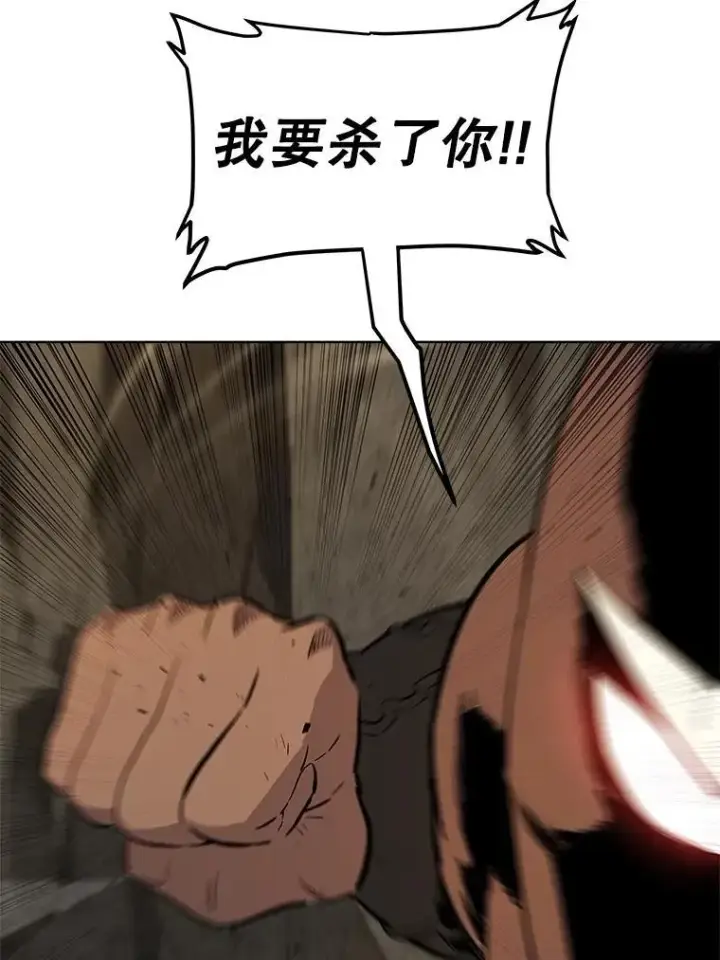 《勇士的圣剑升级路》98.成为勇士图92