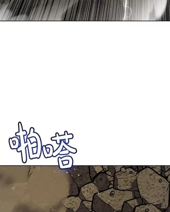 《勇士的圣剑升级路》98.成为勇士图96