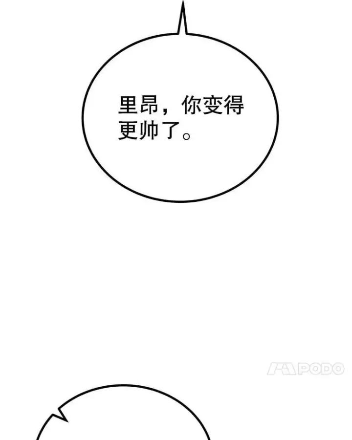 《勇士的圣剑升级路》99.庆功宴图52