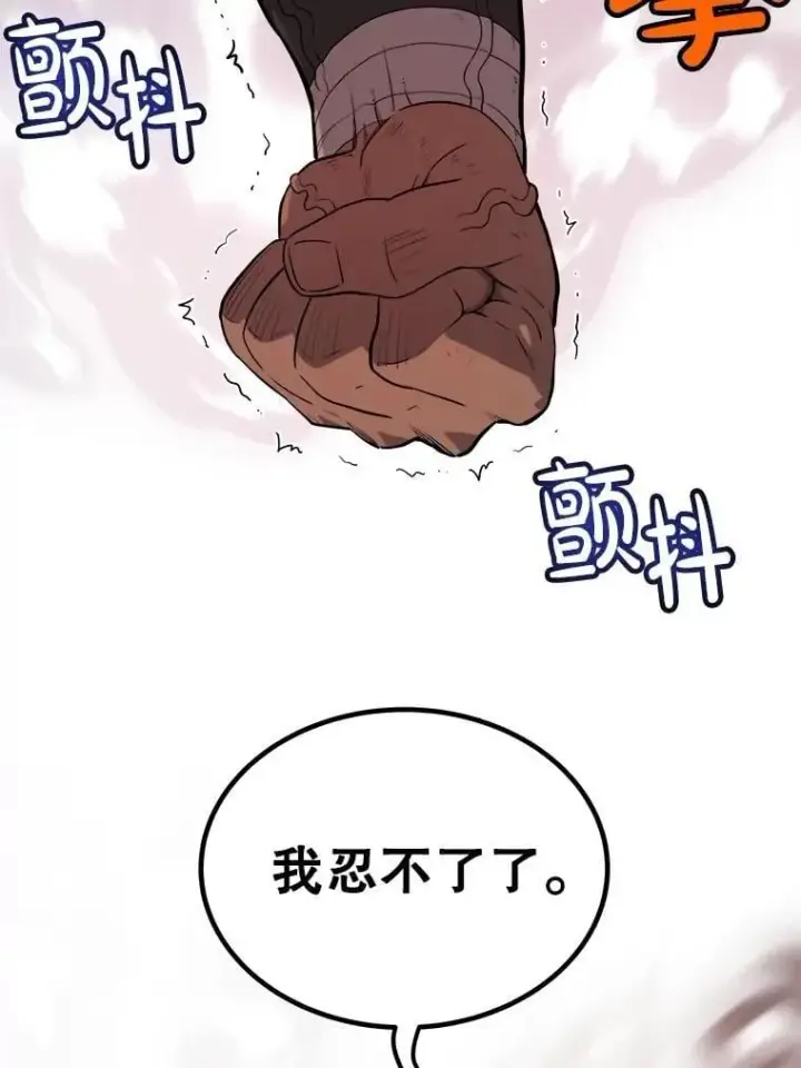 《勇士的圣剑升级路》99.庆功宴图96