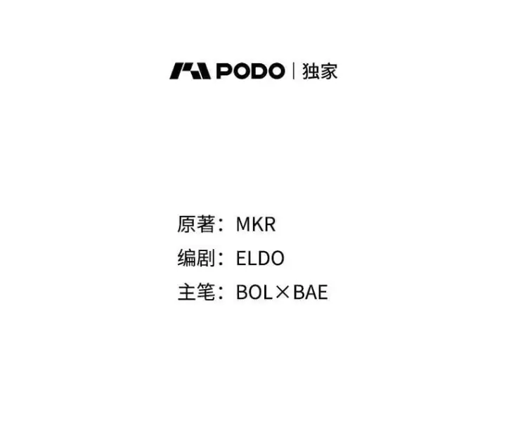 《勇士的圣剑升级路》100.讨伐龙兽图30