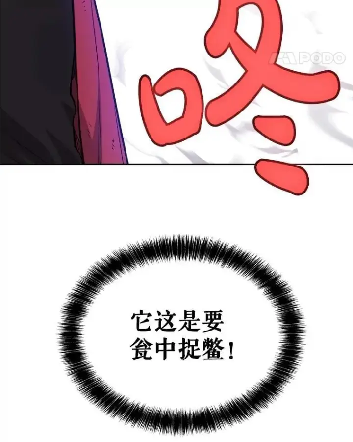 《勇士的圣剑升级路》101.攻防转换图70