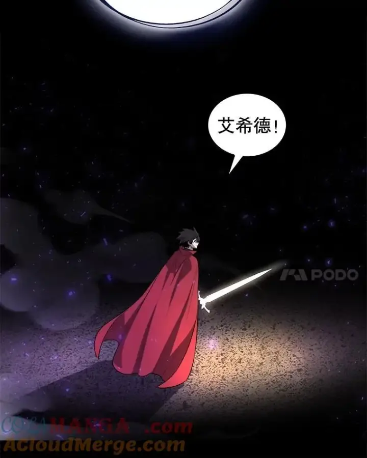 《勇士的圣剑升级路》102.乘胜追击图45