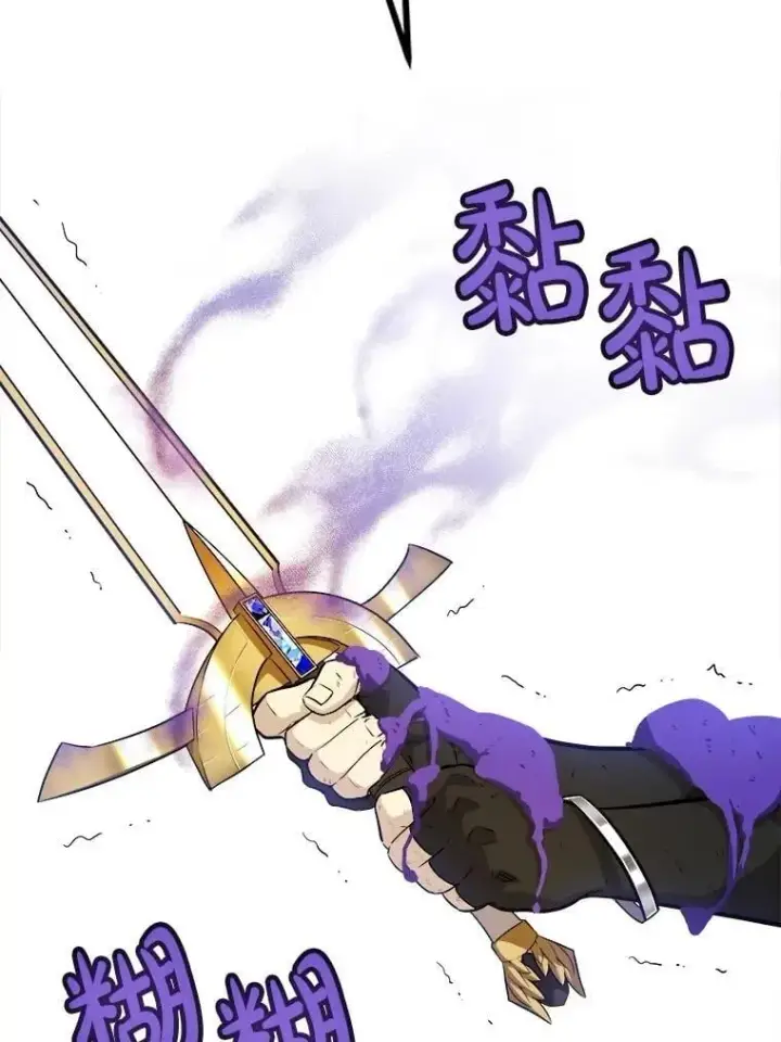 《勇士的圣剑升级路》102.乘胜追击图67