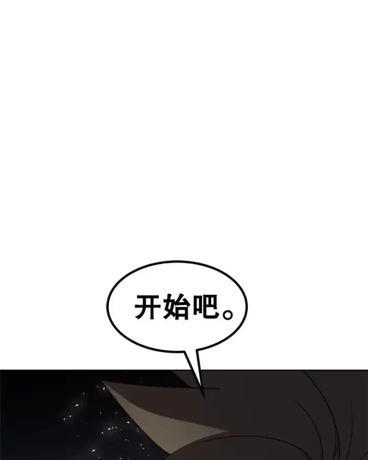 《勇士的圣剑升级路》102.乘胜追击图8