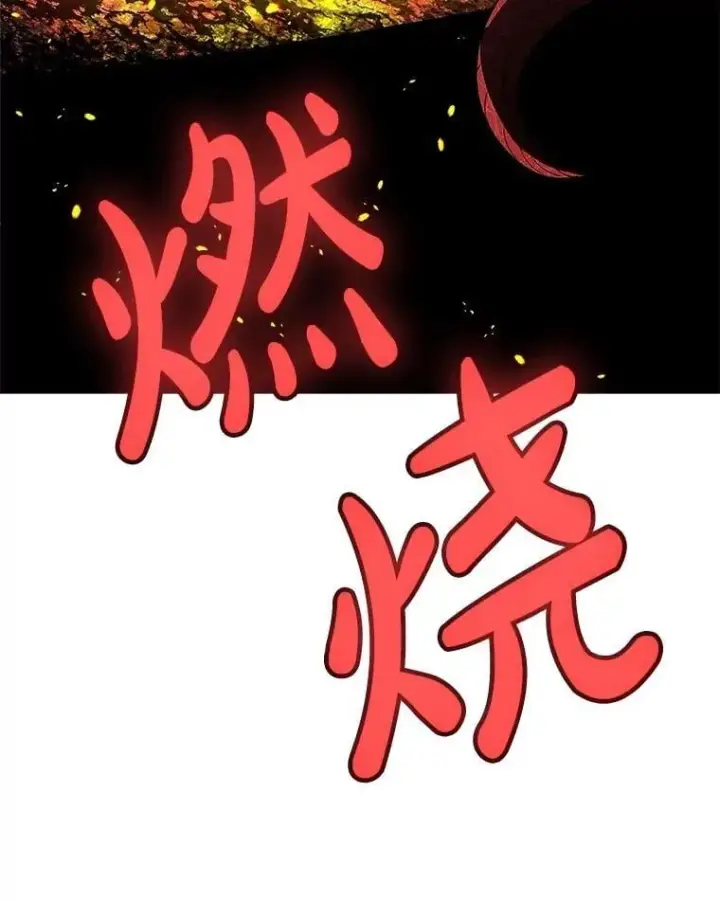 《勇士的圣剑升级路》102.乘胜追击图83