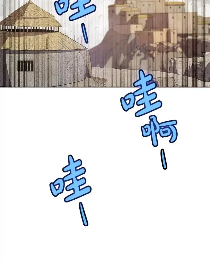 《勇士的圣剑升级路》103.一起吃肉图139
