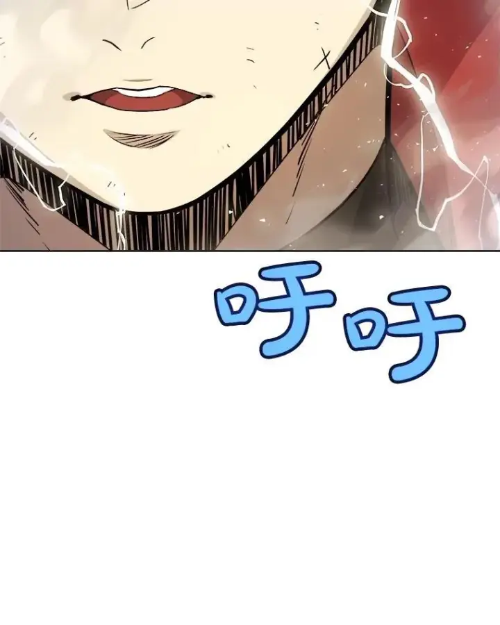 《勇士的圣剑升级路》103.一起吃肉图23