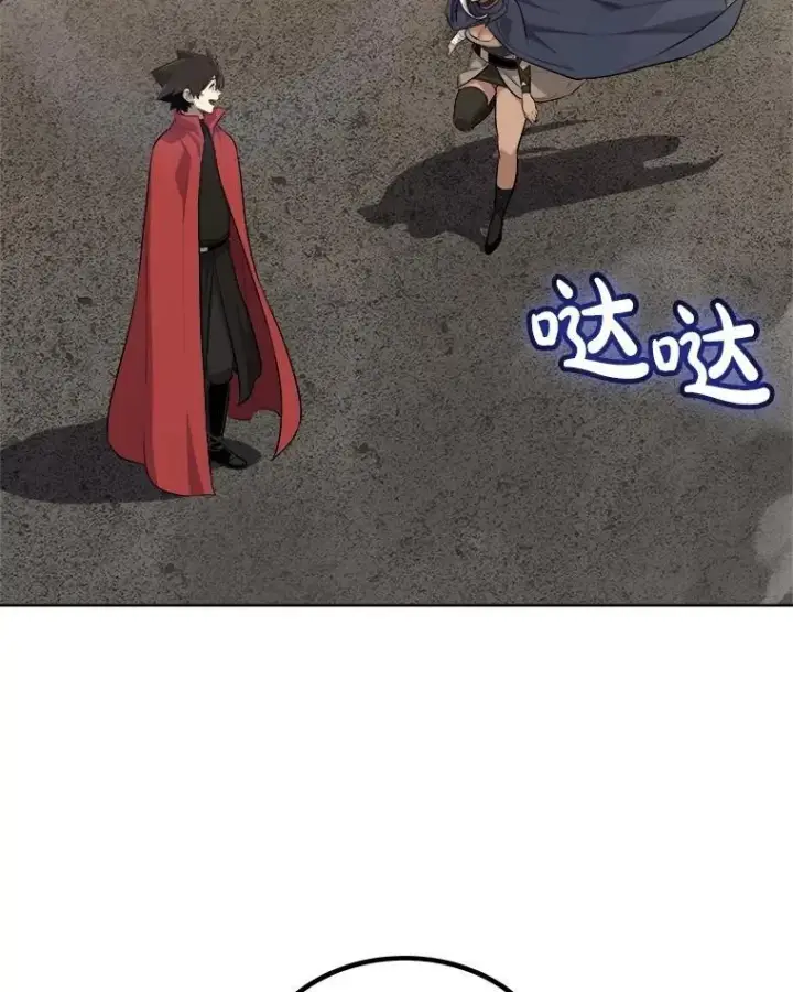 《勇士的圣剑升级路》103.一起吃肉图44