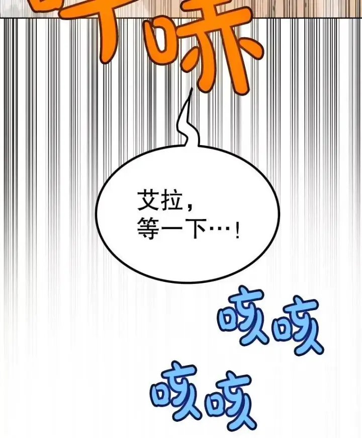 《勇士的圣剑升级路》104.继续上路图6
