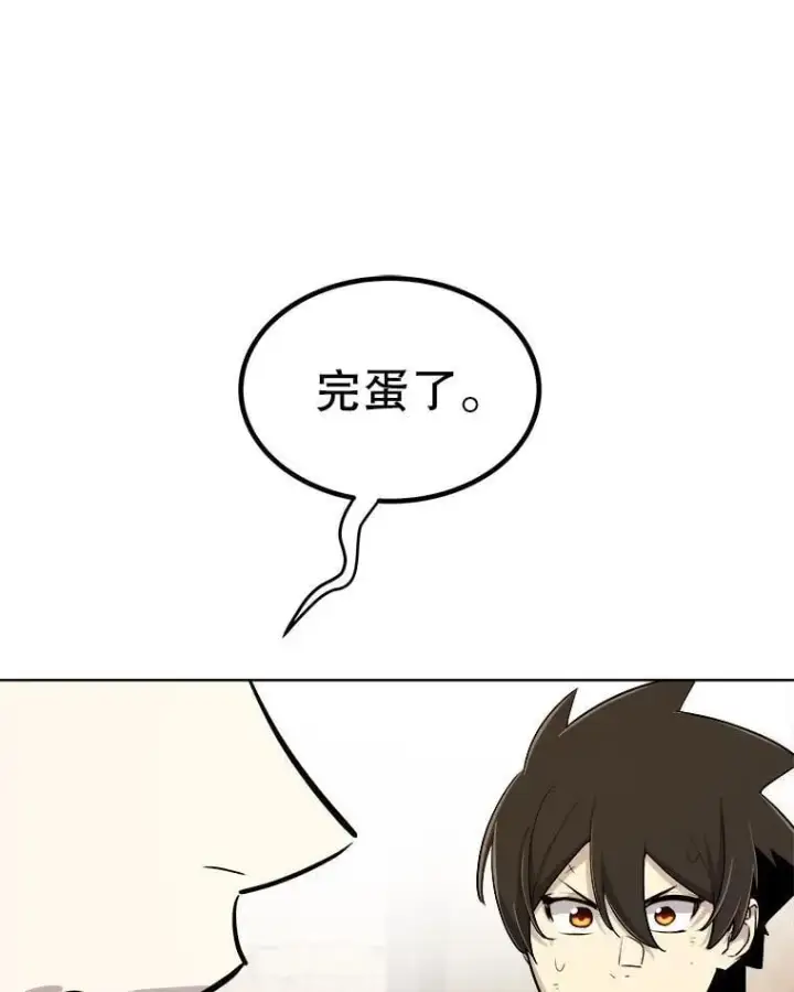 《勇士的圣剑升级路》106.变身调查员图96
