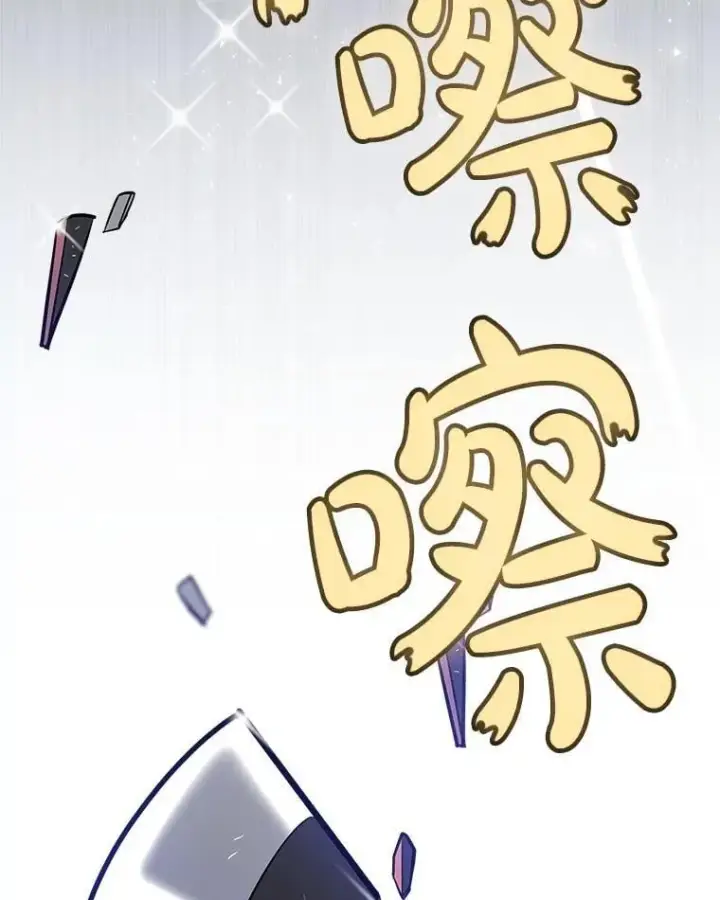《勇士的圣剑升级路》108.开启调查图11