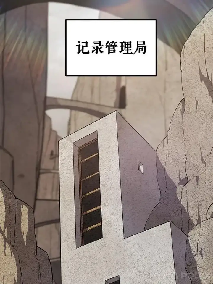 《勇士的圣剑升级路》108.开启调查图56