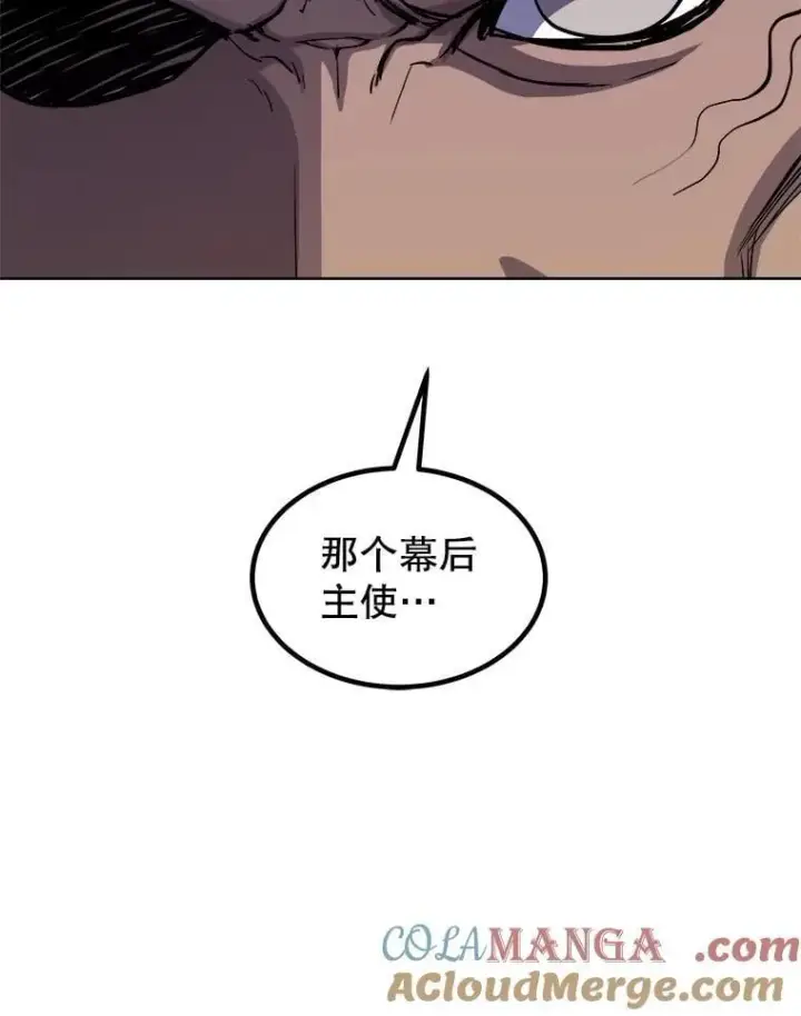《勇士的圣剑升级路》110.勇闯矿道图5