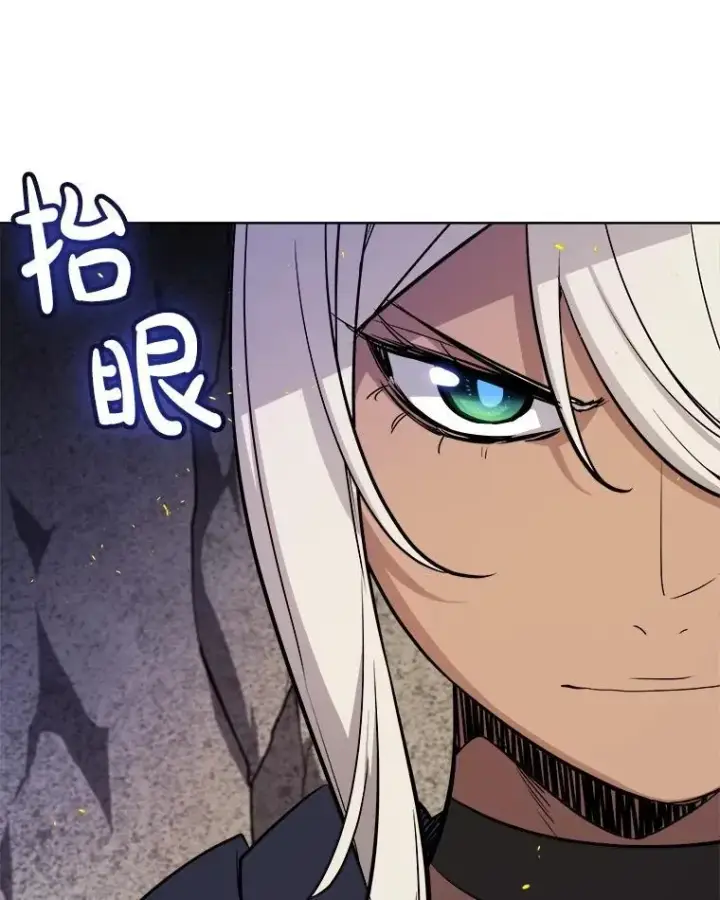 《勇士的圣剑升级路》111.蜘蛛网图64