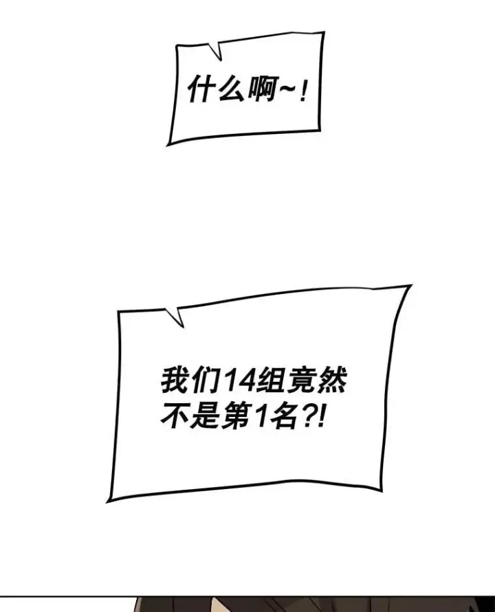 《勇士的圣剑升级路》111.蜘蛛网图87