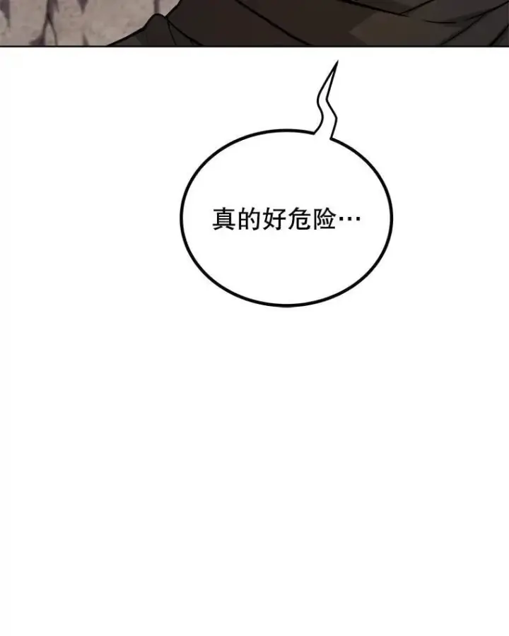 《勇士的圣剑升级路》113.直面邪恶的主教图102