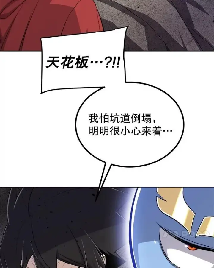 《勇士的圣剑升级路》113.直面邪恶的主教图107
