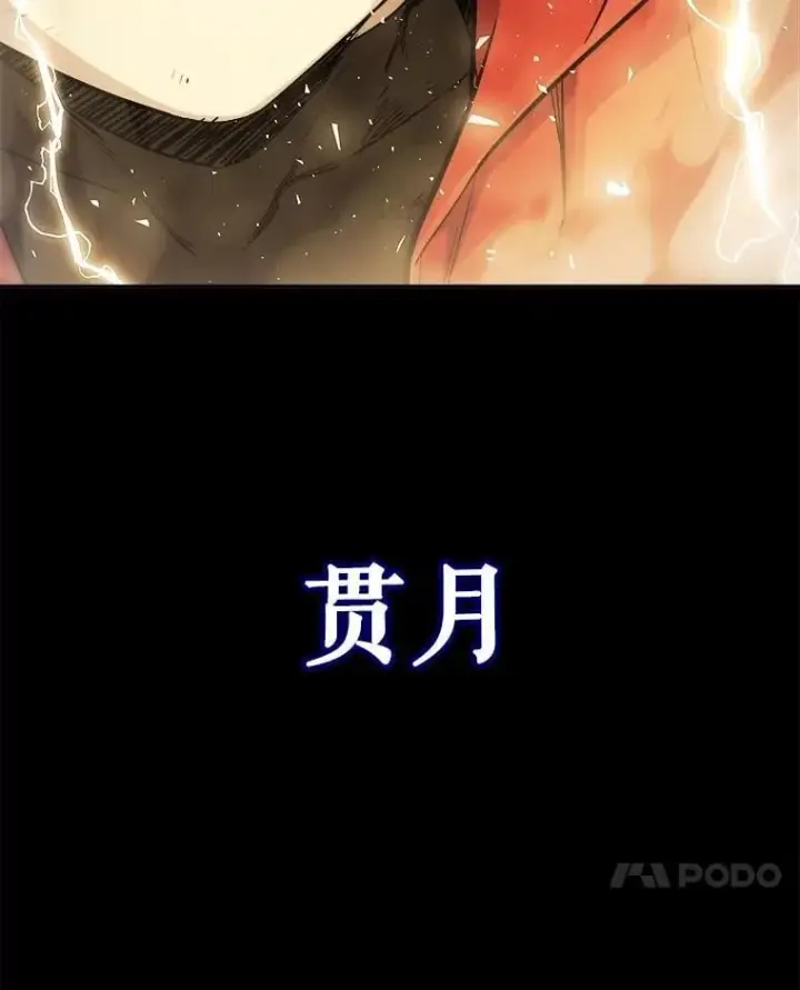 《勇士的圣剑升级路》113.直面邪恶的主教图52