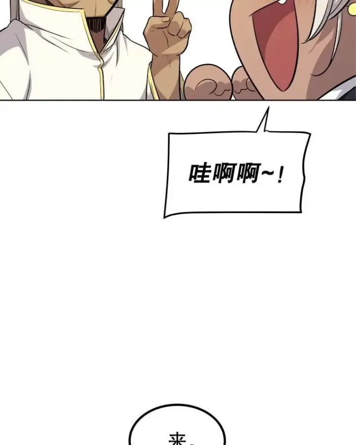 《勇士的圣剑升级路》117.和圣女相见图92