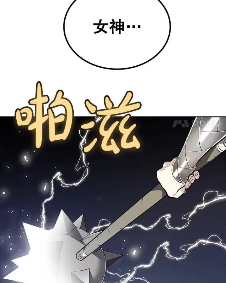 《勇士的圣剑升级路》119.西部沙漠行图100