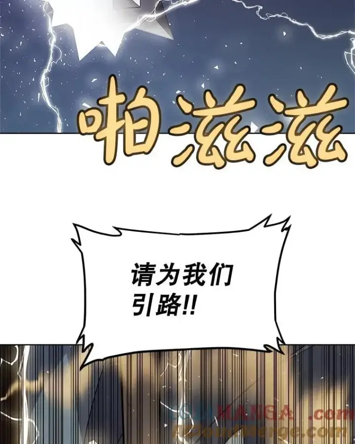 《勇士的圣剑升级路》119.西部沙漠行图101