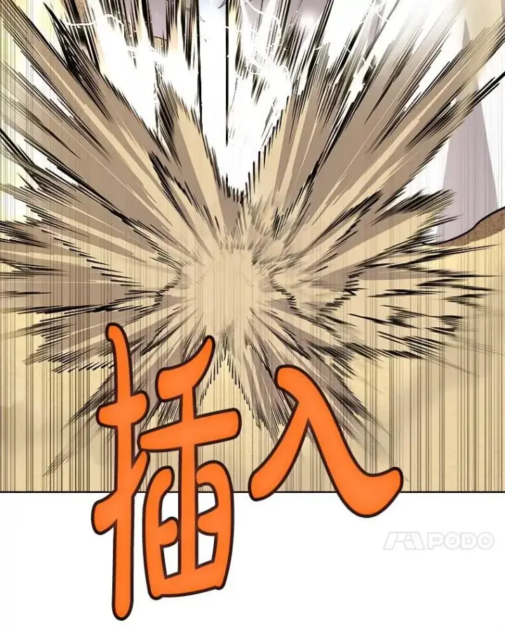 《勇士的圣剑升级路》119.西部沙漠行图103