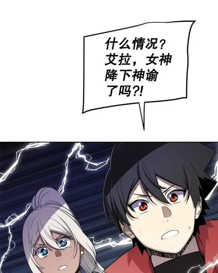 《勇士的圣剑升级路》119.西部沙漠行图104