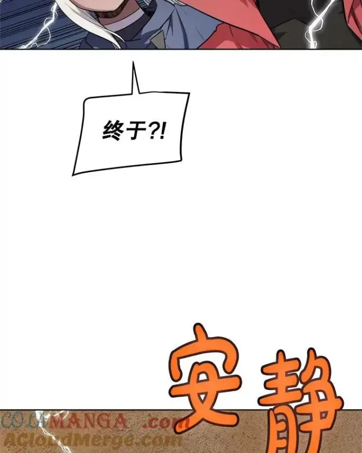 《勇士的圣剑升级路》119.西部沙漠行图105